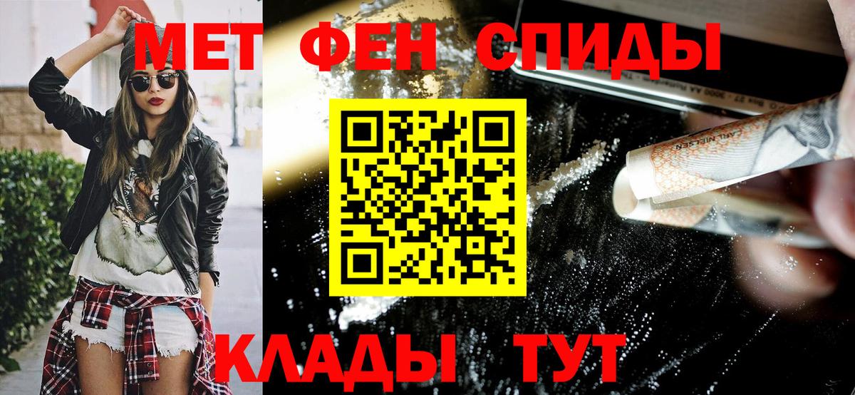Амфетамин VHQ Чусовой