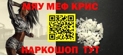 ALPHA-PVP Нальчик