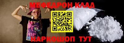 скорость mdpv Новодвинск