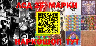 гидропоника Наро-Фоминск