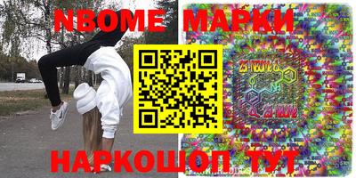гидропоника Наро-Фоминск