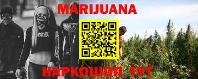 гидропоника Наро-Фоминск