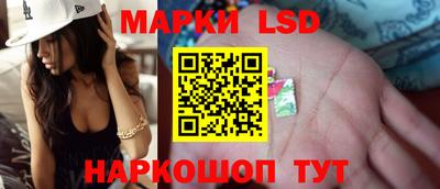 гидропоника Наро-Фоминск