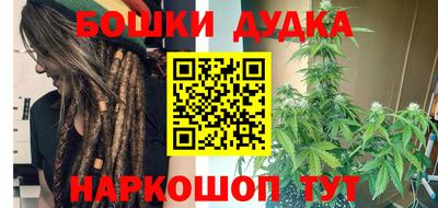 гидропоника Наро-Фоминск
