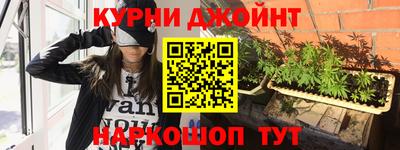 гашиш Нарткала