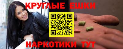 ALPHA-PVP Нальчик