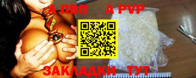 ALPHA-PVP Нальчик