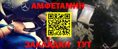 ALPHA-PVP Нальчик