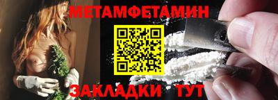 гидропоника Наро-Фоминск