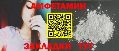 ALPHA-PVP Нальчик