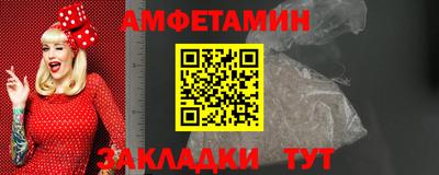 ALPHA-PVP Нальчик