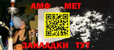 ALPHA-PVP Нальчик