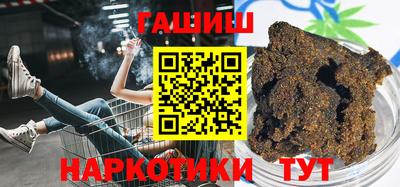 гашиш Нарткала