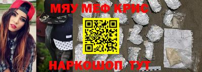 скорость mdpv Новодвинск