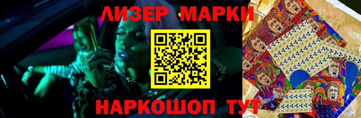LSD-25 экстази кислота Чусовой