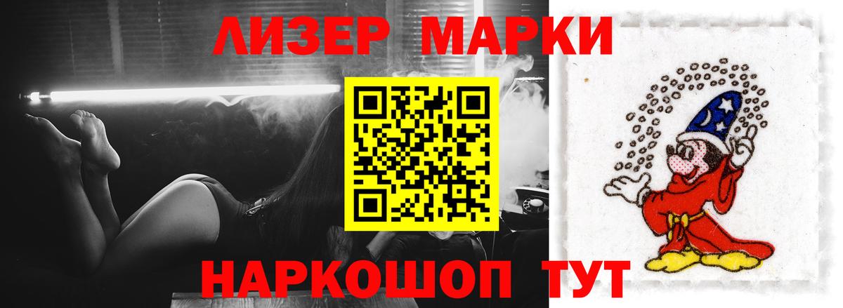 Лсд 25 экстази кислота  LSD-25 экстази ecstasy  LSD-25 экстази  OMG ONION  Чусовой  Вход с VPN 
