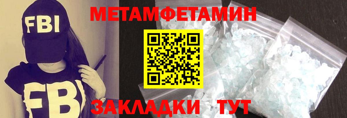 Первитин витя Чусовой