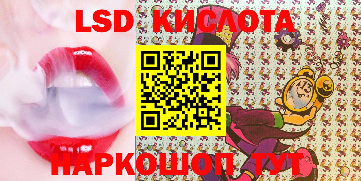 Марки N-bome 1,5мг Чусовой