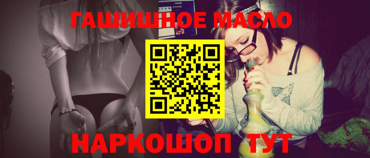 Дистиллят ТГК жижа Чусовой