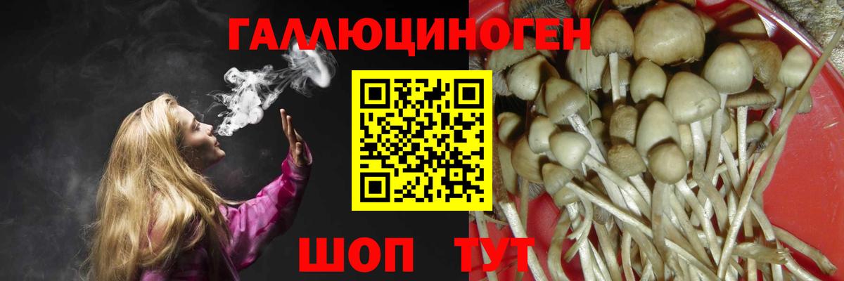 Канабис  Кетамин  ГАШ  Чусовой  Меф   Вход с VPN  МЕФ  КОКАИН 