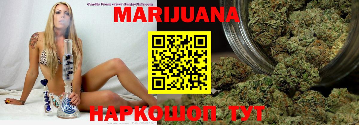 Бошки Шишки план  Вход с VPN  Чусовой  Бошки марихуана сатива  Бошки марихуана ГИДРОПОН 